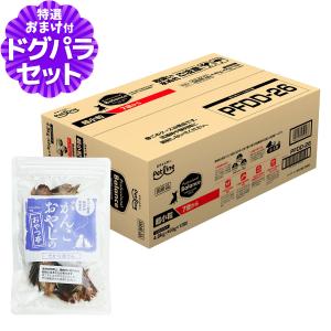 プロフェッショナル・バランス (選べるプレゼント付き