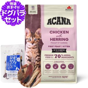 BLISMIX（ブリスミックス） (選べるプレゼント付き) 猫用チキン 6kg