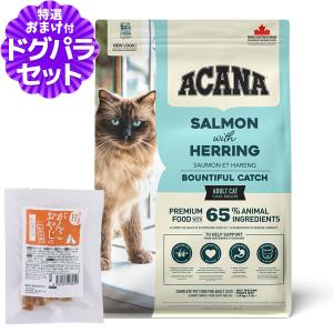 ORIJEN（オリジン） シックスフィッシュ キャット 1.8kg＋お試し国産お