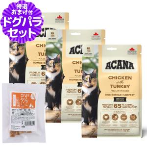 BLISMIX（ブリスミックス） (選べるプレゼント付き) 猫用チキン 6kg