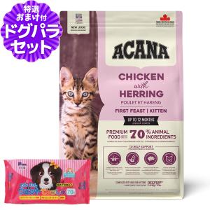 BLISMIX（ブリスミックス） (選べるプレゼント付き) 猫用チキン 6kg