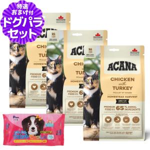 BLISMIX（ブリスミックス） (選べるプレゼント付き) 猫用チキン 6kg