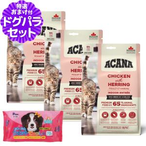 イティ（iti） イティドッグ エアドライドッグフード チキンディナー