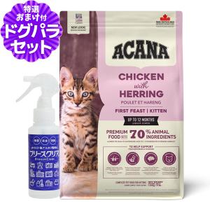 BLISMIX（ブリスミックス） (選べるプレゼント付き) 猫用チキン 6kg