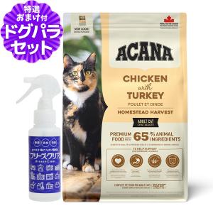 イティ（iti） イティドッグ エアドライドッグフード チキンディナー