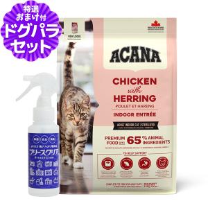 BLISMIX（ブリスミックス） (選べるプレゼント付き) 猫用チキン 6kg