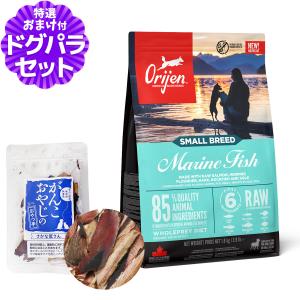 ORIJEN（オリジン） スモールブリードマリンフィッシュ 1.8kg