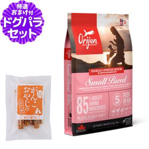 ソルビダ（SOLVIDA） グレインフリー チキン 室内飼育子犬用 1.8kg