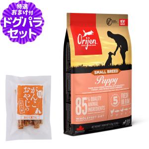 ORIJEN（オリジン） (選べるプレゼント付き)オリジン スモールブリード