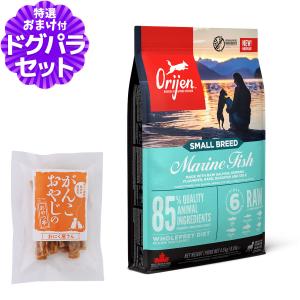 ORIJEN（オリジン） (選べるプレゼント付き)オリジン スモールブリード