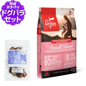 ORIJEN（オリジン） スモールブリードマリンフィッシュ 1.8kg