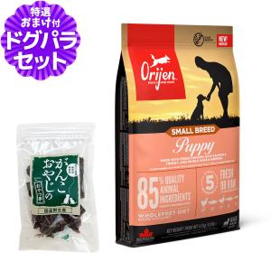 BLISMIX（ブリスミックス） (選べるプレゼント付き) 猫用チキン 6kg