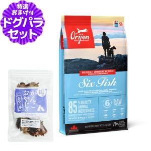 ORIJEN（オリジン） (選べるプレゼント付き)オリジン シックス