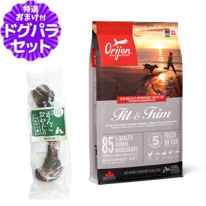 ORIJEN（オリジン） (選べるプレゼント付き)オリジン スモールブリード