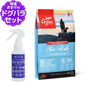 ACANA（アカナ） (選べるプレゼント付き) シングル グラスフェッドラム