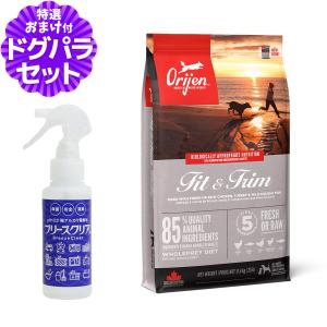 AGARx I/S アーテミス アガリクスI/S 小粒 6.8kg ＋お試し国産お魚