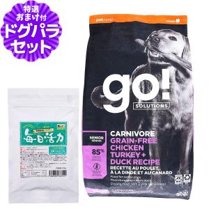 ネイチャーズテイスト（NATURE's TASTE） グロースサポート ラム
