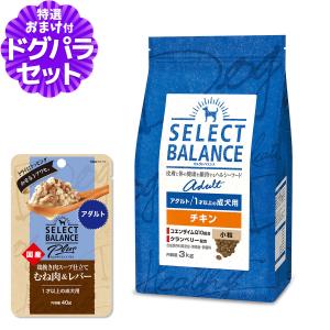 カ*ズ様 小粒　SELECT BALANCE ドッグフード セレクトバランス エイジングケア / 7才以上の成犬用チキン小粒 3kg