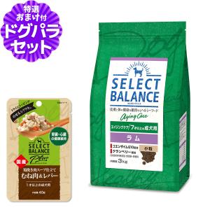 SELECT BALANCE セレクトバランス エイジングケア ラム 小粒 3kg＋国産