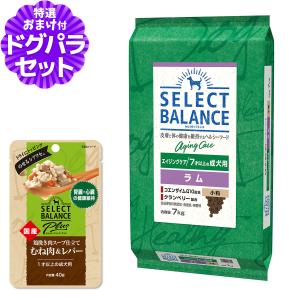 セレクトバランス ラム 小粒7kg エイジングケア ペットフード  ドックフード Amazon.co.jp: セレクトバランス ドッグフード エイジングケア ラム