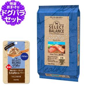 SELECT BALANCE セレクトバランス グレインフリー アダルト サーモン