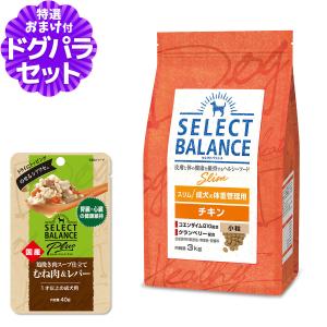 SELECT BALANCE (選べるプレゼント付き)セレクトバランス アダルト