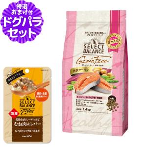 SELECT BALANCE (選べるプレゼント付き)セレクトバランス グリーン