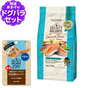 SELECT BALANCE セレクトバランス グレインフリー キャット キトン