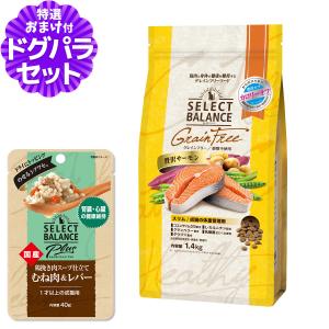 SELECT BALANCE セレクトバランス グレインフリー キャット