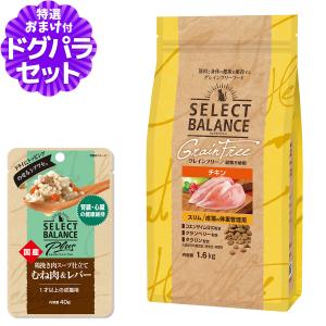 SELECT BALANCE セレクトバランス グレインフリー キャット キトン