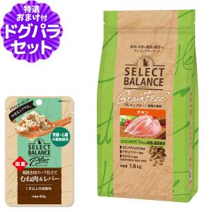 SELECT BALANCE セレクトバランス グレインフリー 猫 アダルトチキン