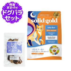 2026年5月15日価格改定](選べるプレゼント付き)ベッツソリューション