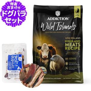 BLISMIX（ブリスミックス） (順次、原産国変更)(選べるプレゼント付き