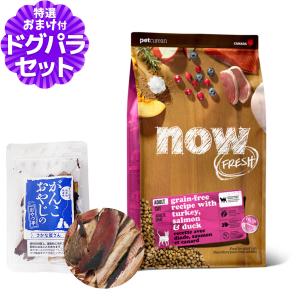 SELECT BALANCE (選べるプレゼント付き)セレクトバランス エイジング