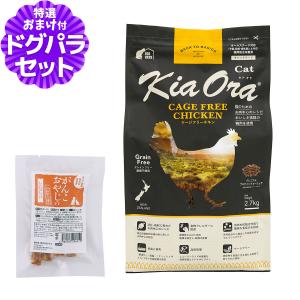 BLISMIX（ブリスミックス） (順次、原産国変更)(選べるプレゼント付き