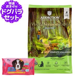 パンフェノン (選べるプレゼント付き)パンフェノン120粒 サプリ 犬 猫