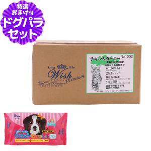 パンフェノン (選べるプレゼント付き)パンフェノン120粒 サプリ 犬 猫