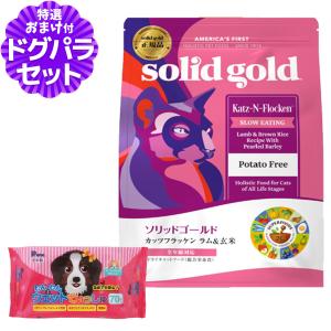 SELECT BALANCE セレクトバランス パピー チキン 小粒 7kg×2個＋選べる