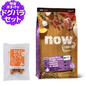 キャットフード ナウフレッシュ 猫 グレインフリー シニアキャット
