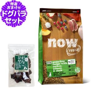 NOW FRESH ナウ フレッシュ スモールブリードアダルト9.98kg 犬