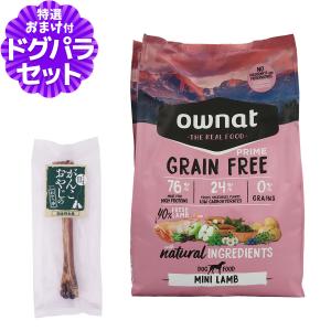 ソルビダ（SOLVIDA） グレインフリー チキン 室内飼育体重管理用 1.8kg