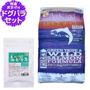 SELECT BALANCE セレクトバランス アダルト ラム 小粒 7kg＋国産鹿