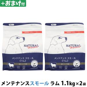 ナチュラルハーベスト（NATURAL harvest） （パッケージ変更済