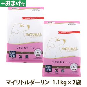 Vプラネット 小型犬用 小粒 2kg | 完全植物性のヴィーガンドッグフード