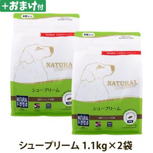 パンフェノン (選べるプレゼント付き)パンフェノン120粒 サプリ 犬 猫