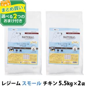 ナチュラルハーベスト（NATURAL harvest） （パッケージ変更済