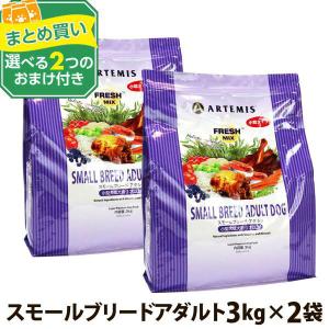 SELECT BALANCE （国産おやつ＆おまけ付き）セレクトバランス