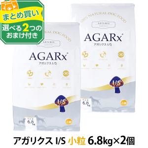 AGARx I/S アーテミス アガリクスI/S 小粒 1kg : ドッグパラダイス