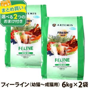 SELECT BALANCE セレクトバランス パピー チキン 小粒 7kg×2個＋選べる