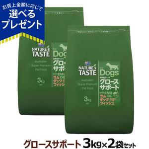 ネイチャーズテイスト（NATURE's TASTE） NATURE'S TASTE ヘルス